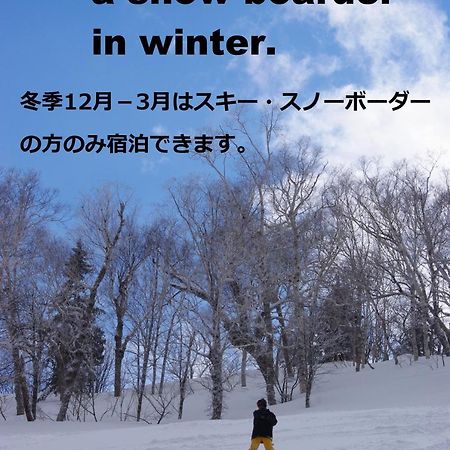 东川町 P达什花园背包客旅馆酒店 外观 照片